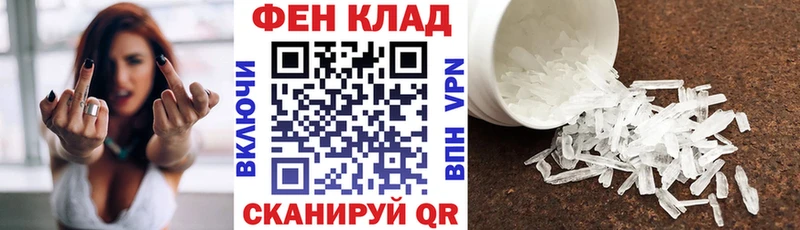 Амфетамин 98%  Приволжск 