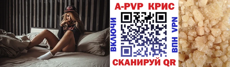 сколько стоит Приволжск Альфа ПВП Соль