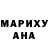 Гашиш гашик Miss Karaleva