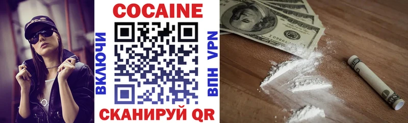 Cocaine Перу  МЕГА ссылки  Приволжск 