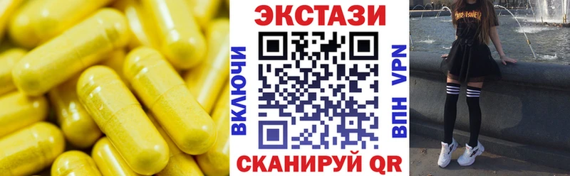 дарнет шоп Приволжск Ecstasy ешки