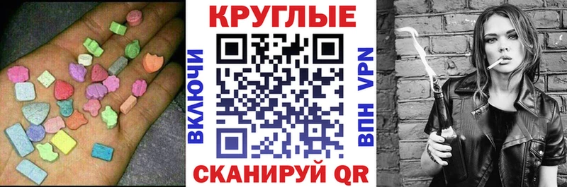 Ecstasy диски Приволжск