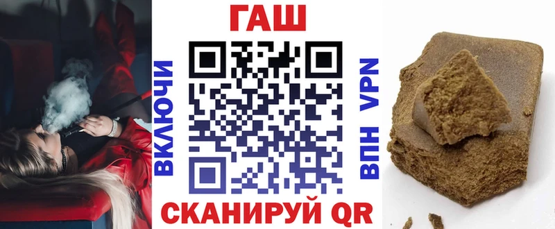 ГАШ 40% ТГК Приволжск