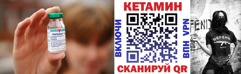 маркетплейс формула  что такое   Приволжск  КЕТАМИН ketamine 