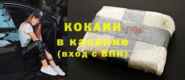 Альфа ПВП Абдулино