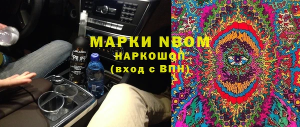 Альфа ПВП Абдулино