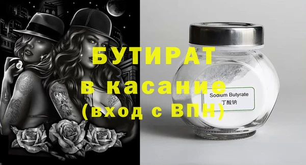 стафф Абаза