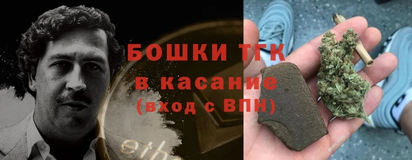 стафф Абаза
