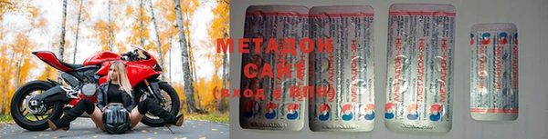 Альфа ПВП Абдулино
