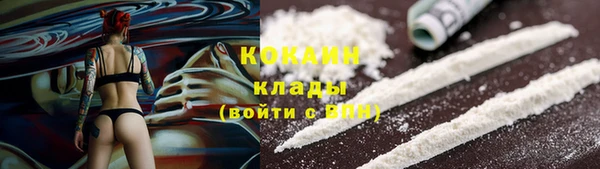 стафф Абаза