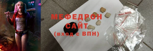 стафф Абаза