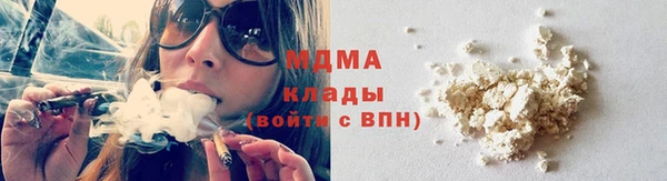 стафф Абаза