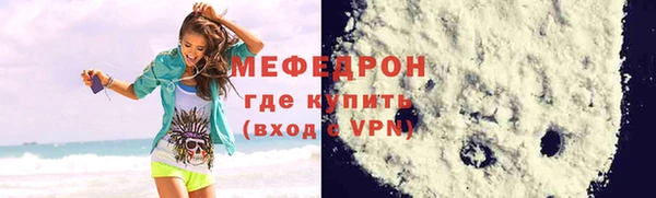 стафф Абаза
