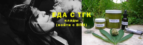каннабис Абинск