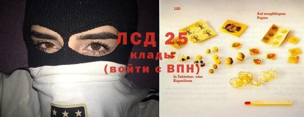 стафф Абаза