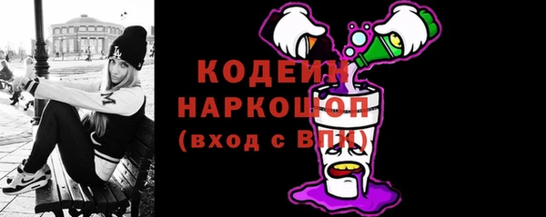 стафф Абаза