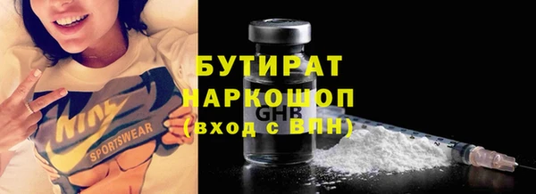 стафф Абаза