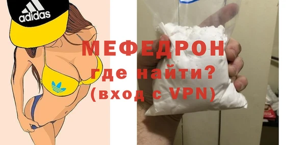 стафф Абаза