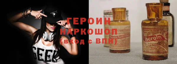 стафф Абаза