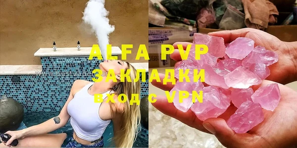 Альфа ПВП Абдулино