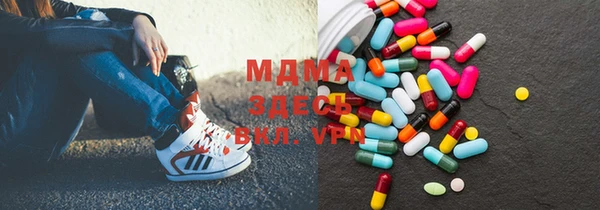 Альфа ПВП Абдулино