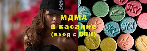 Альфа ПВП Абдулино