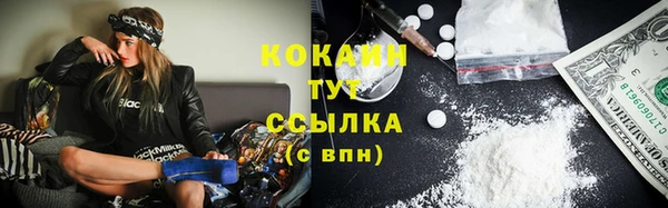Альфа ПВП Абдулино