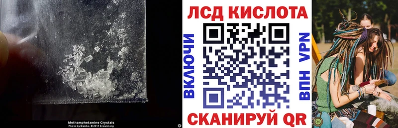 Лсд 25 экстази кислота  Приволжск 