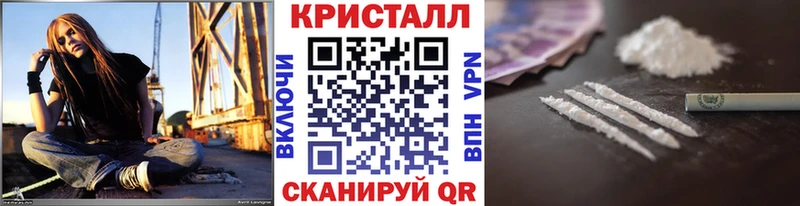 Первитин Methamphetamine  кракен   дарк нет официальный сайт  Приволжск 