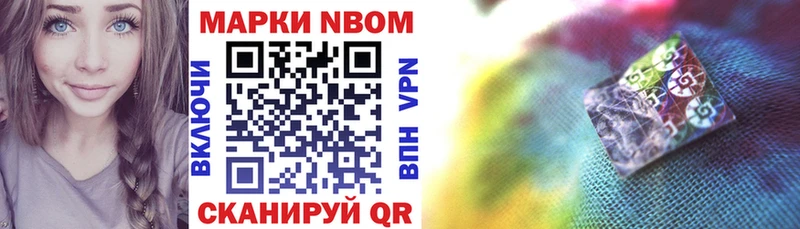 Наркотические марки 1500мкг  купить  сайты  Приволжск 