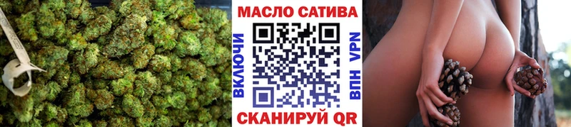 Дистиллят ТГК вейп с тгк  Приволжск 